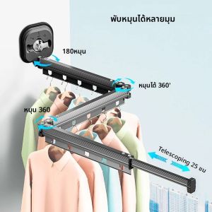 ระเบียงพับราวแขวนเสื้อผ้าไม่มีการเจาะดูดถ้วยราวแขวนเสื้อผ้ายืดไสลด์ในครัวเรือนที่มองไม่เห็นเสาเสื้อผ้ายืดไสลด์