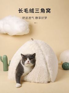 บ้านแมวแบบปิดอบอุ่นสำหรับฤดูหนาว บ้านแมวพลาสติกสำหรับสัตว์เลี้ยง บ้านรักษาความอบอุ่นสำหรับแมวตัวเต็มและแมวเล็ก บ้านแมวแบบกันลม