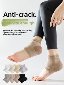 JINGCHI | Ladies Silicone Gel Heel Crack Prevention Socks Thin Summer Moisturizing Protective Footwear Cotton Polyester Spandex Blend