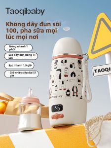 Taoqibaby | Portable Temperature-Controlled Baby Bottle Warmer