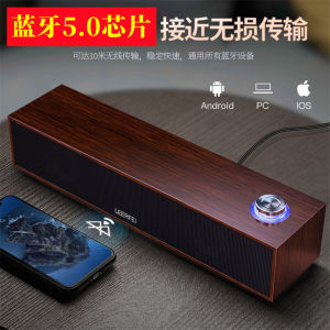 Wooden Double Speaker Computer Sound System USB Multimedia Bass Cannon Wired Long Bluetooth Desktop Speaker for Home Use