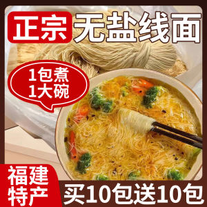 Exploring Pure Handmade Bridge Crossing Noodles & Fujian Rice Noodles