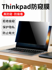 Thinkpad Chống Nhìn Trộm Cho Thinkbook X1 Carbon Laptop X13 Máy Tính T14s Riêng Tư Màn Hình 15 Màn Hình S2 E490 Cường Lực 480 Màng Bảo Vệ S3