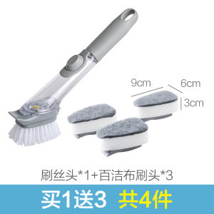 Jujiajia Fabulous Pot Cleaning Tool Dishwashing Household Kitchen Cleaning Brush Scale Removal Oil Stain Long Handle Automatic Add Liquid Washing Pot Brush