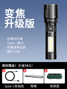 Miniature Warsun LED Flashlight High Brightness Long Range Rechargeable Outdoor Aluminium Alloy Compact Portable Lamp