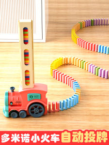 Childrens Train Toy Puzzle 1 1 1 3 to 6 Years Old 2 Boys 5 Intelligence Development 9 Brain-Moving 7 Girls 400.00G 13