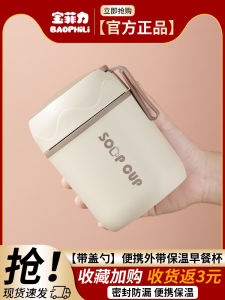 Bình Đựng Súp Bằng Thép Không Gỉ 304 Mini Giữ Nhiệt Cho Nhân Viên Văn Phòng Học Sinh Bình Đựng Sữa Bình Đựng Cơm Trưa Bao Phili