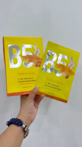Hộp 10 Miếng Mặt Nạ Phục Hồi B5+ Vitamin C Concentrated Mask 28ml/Miếng Màu Vàng - Mặt Nạ Yuejiin Chính Hãng - Ann Unit