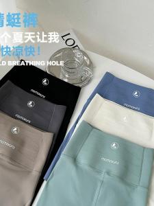 Colorful Nylon Thin Yoga Pants Womens High Waist Abdomen Shaping Sun Protection Base Layer Pants Autumn Winter Outfit