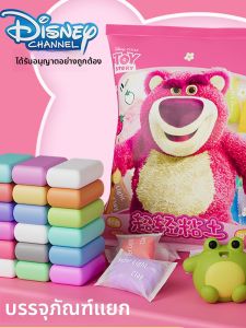 TrueColor | Đất Sét Tự Khô DIY Giáo Dục 36 Màu