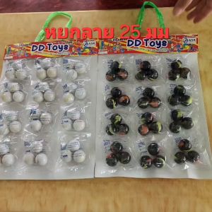 ลูกแก้วแผง หยกลายดำ 25มิล (หินอ่อนสีดำมีลาย) ชนิด แผง บรรจุ 12 ถุง/แผง เกรดA ลูกกลมมาตรฐาน