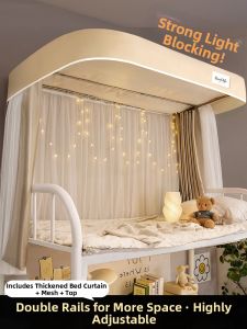 YANYANGTIAN | Sunproof Integrated Bed Canopy for Bunks U-shaped