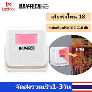 🔥ส่งไวจากไทย🔥DAYTECH ออดไร้สาย Shop ENTRY CHIME Hello ยินดีต้อนรับเสียงออดเสียงกระดิ่งประตูสวัสดียินดีต้อนรับ Motion Sensor ภาษาอังกฤษ/ไทย/เกาหลี/จีน HW01