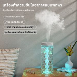 400ML Air Humidifier USB Aroma Diffuser Essential Oil เครื่องฟอกอากาศกลิ่นหอม Mist Maker RGB Light humidificador สําหรับรถบ้านห้องนอน