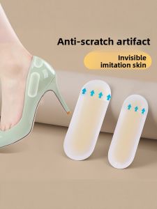 FUYOU | Anti-Blister Invisible Heel Protector for High Heels