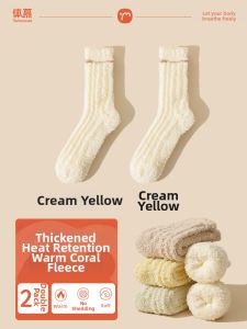 Coral Fleece Warmth Thick Socks For Women Home And Postpartum Wear