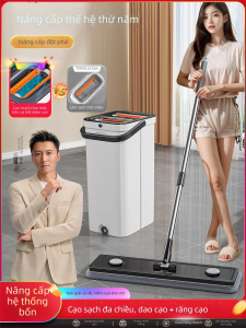 Joybos | Water-Scraping Mop Dual-Use Dry&Wet