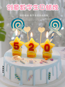 Handmade Birthday Celebration Star Shaped Digital Candles Cake Decoration Non-Smoke Cotton Core Stone Wax Star Festive Supplies
