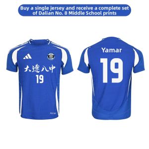 adidas | National Youth School League Football Kit