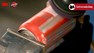 3M Scotch brite Clean and Strip สก๊อตช์-ไบรต์ ลูกขัดลอกสี/สนิม รุ่น XT Pro ขนาด 4"X5/8" 6"X4" (1 ชิ้น)