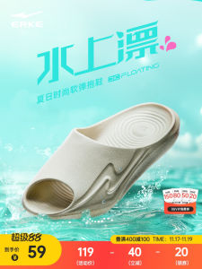 Dép Đi Trong Nước Thoáng Khí Chống Trượt Cho Nam Erke Dép Thể Thao Mùa Hè 2025 EVA Thường Ngày Không Dây Chống Trượt Chống Mài Mòn