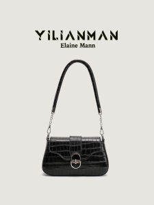 Elegant Casual Womens Crossbody Bag Original Design Fashionable Underarm French Bread Bag Versatile Single Shoulder Satchel