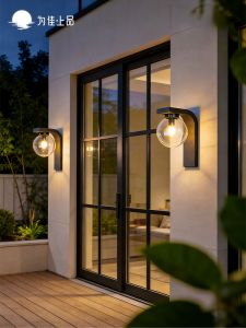 VINCAN | Outdoor Waterproof Solar Wall Light