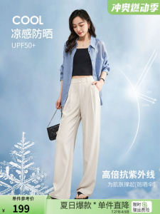 กางเกงขายาวทรงหลวมเอวสูงผ้าโพลีเอสเตอร์สีดำ กางเกงขายาวทรงตรงสำหรับใส่ไปทำงานในฤดูร้อน กางเกงขายาวกันแดดสำหรับผู้หญิง Yerad