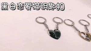 Yin Yang Cat Couple Keychains Love Heart Round Stainless Steel Pendants Key Chain Valentine