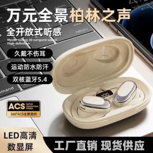 German Burmester Bluetooth Headset Xia Gu Preferred Xiaoyun Box Official Flagship Store 2024 New Arrival Oumai Strict Selection