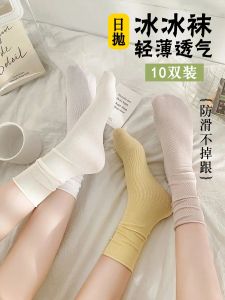 Disposable Breathable Womens Socks Thin Ice Feeling Anti Slip Antibacterial Daily Throw Away Socks for Outdoor Camping Travel