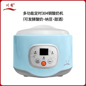 Chuanxiu Yogurt Machine Household Small Intelligent Automatic Multi-Function Dormitory Homemade Yogurt Natto Mini Fermenter