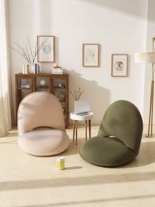 Modern Minimalist Tatami Bedside Carpet Chair Living Room Single Person Leisure Sofa Chair Window Seat Backless Couch Chair