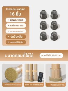 แผ่นรองเท้าเก้าอี้ยางซิลิโคนหนาป้องกันการสึกหรอและลดแรงกระแทกสำหรับโต๊ะทานอาหารในบ้าน แผ่นรองเท้าเก้าอี้แบบไม่เสียดสี