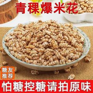Sugarcane-Free Satiety Traditional Reduced Fat Popcorn 250g