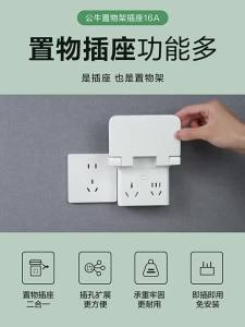 Bull | Bảng Mở Rộng ổ Cắm 16A