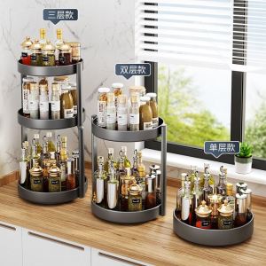 Kitchen Rotatable Spice Storage Rack Oil Salt Sauce Vinegar round Multi-Functional Storage Box Shelf Luxury Style Carbon Steel