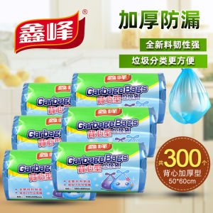 Thickened Plastic Garbage Bags Xinfeng Point Break Type Vest PE New Material 50*60cm for Home Office Use Household Cleaning Tools