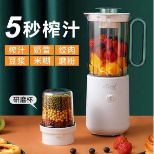 เครื่องทำอาหารแบบหลายฟังก์ชัน 2024 ใหม่ เครื่องปั่นเครื่องปรุงรสในครัว เครื่องปั่นเนื้อ เครื่องปั่นอาหารเสริม เครื่องดื่มผลไม้ ปั่น ปั่น ปั่น