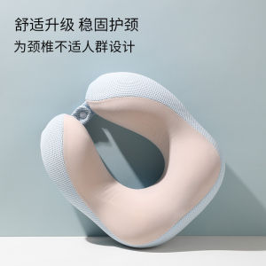 Cooling Memory Foam U-Shaped Neck Pillow Portable Travel Car Airplane Pillow Detachable Cover Neck Support Office Seat Pillow