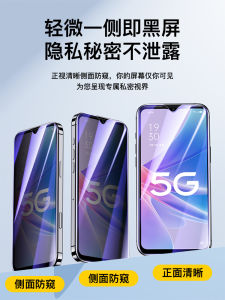 Oppo A97 Privacy Glass Screen Protector Full Screen No Border High Definition Blue Light Filter Anti Fingerprint Tempered Glass