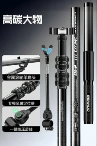 BENNUO | Cold Blade Heavy Duty Carbon Fiber Fishing Rod Holder Ground Mount