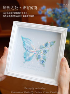 Handmade Embroidery DIY Material Kit 3D Butterfly Picture Frame Table Top French Embroidery Mothers Day Gift for Best Friend Girlfriend