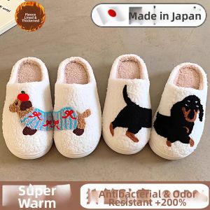 HARSIDE | Cute Dachshund Pattern Fur Slipper