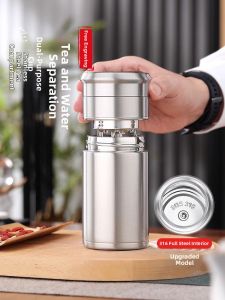 FANJIAN | Elegant Portable Tea-infused Insulated Cup
