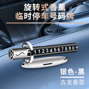Car Temporary Parking Sign Aromatherapy Seat Car Moving Metal Number Card Roller Adjustment Movable Aroma Sticks Decoration Fragrance. Spreading