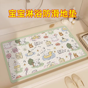 Thảm Chống Trượt Phòng Tắm Cho Bé Có Thiết Kế Dán Tường Có Thể Treo Tường Kết Hợp Với Tay Vịn Chống Trượt Tiện Dụng