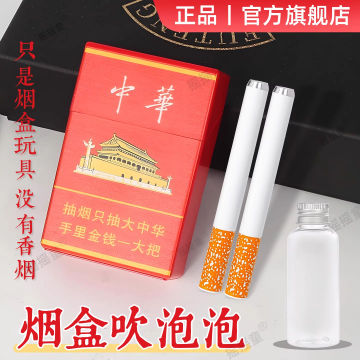 cigarette nutrition facts Biscuits Cigarettes – Boni cigarette nutrition facts Biscuits Cigarettes – Boni