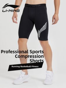 Li-Ning | Elastic Training Running Compression Shorts