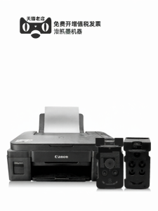 Black Printer Head for Specific Canon Models